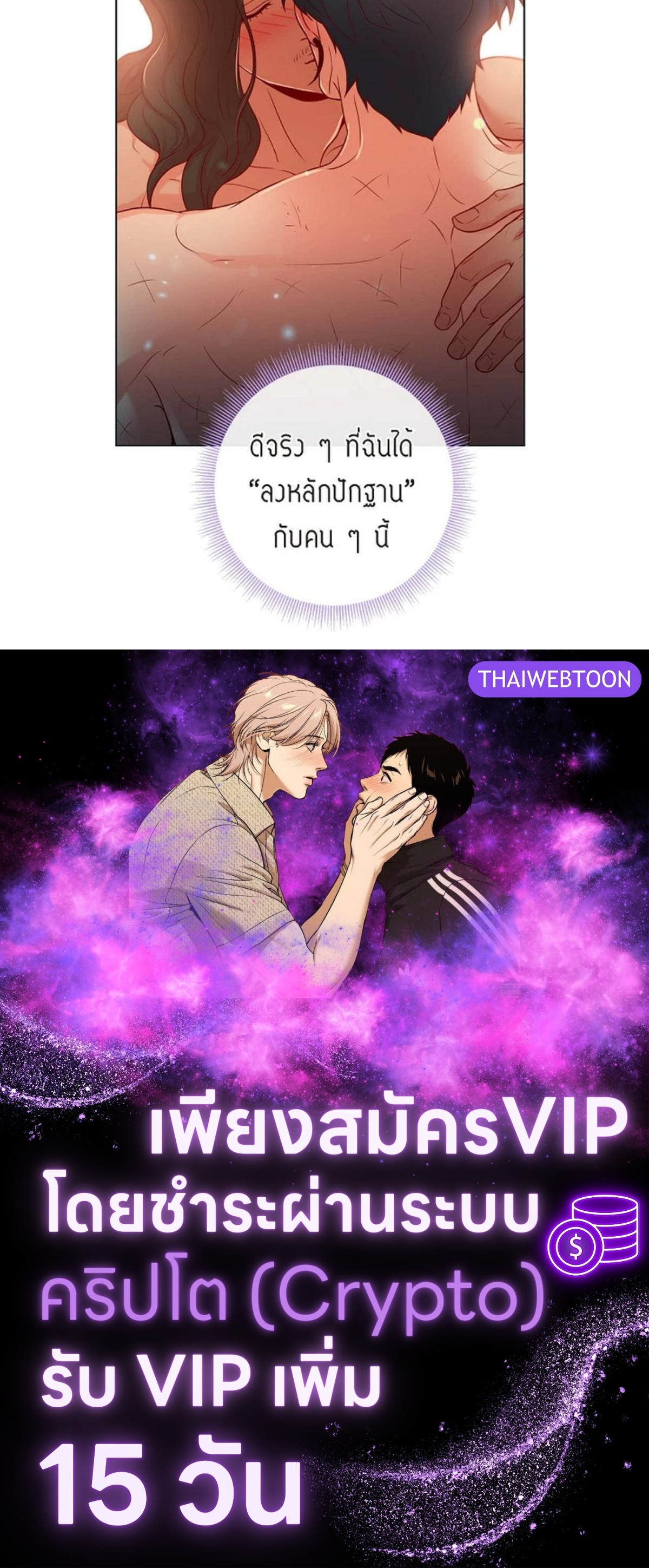 หน้า 91