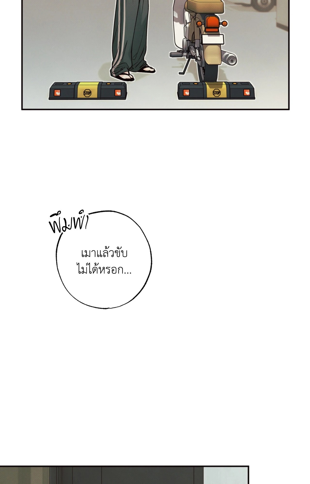 หน้า 68