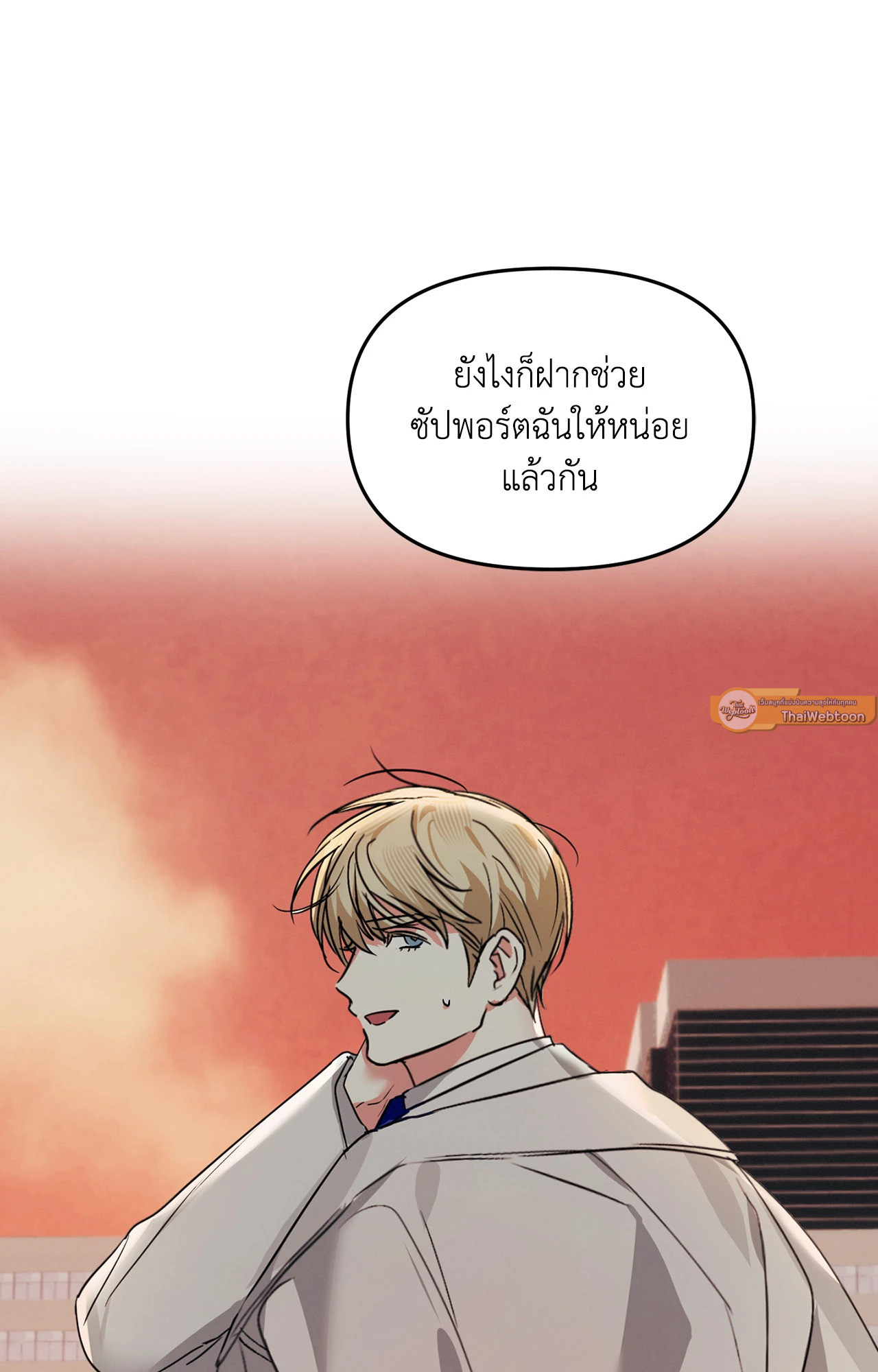หน้า 81