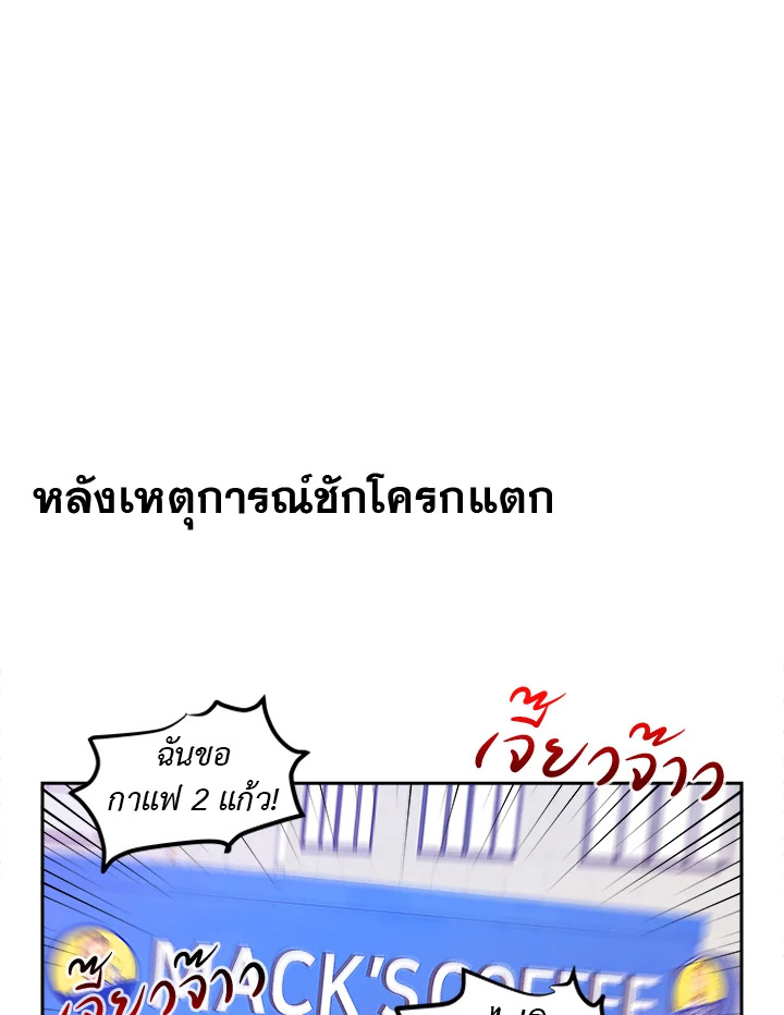 หน้า 80