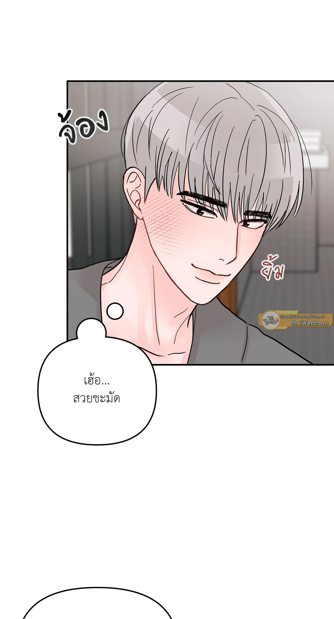หน้า 58