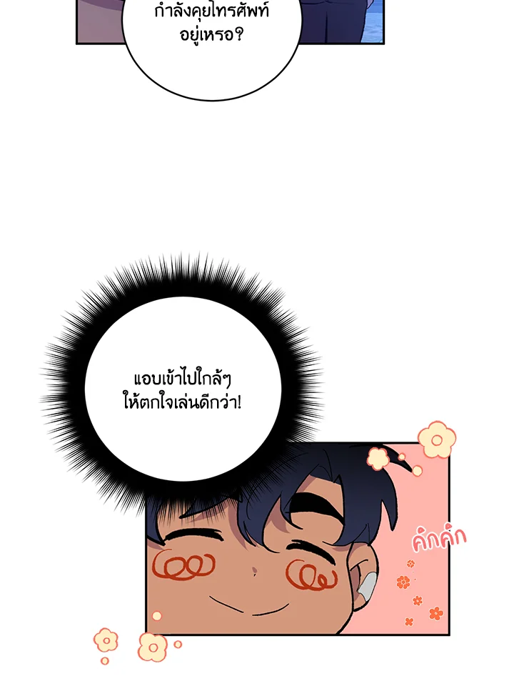 หน้า 60