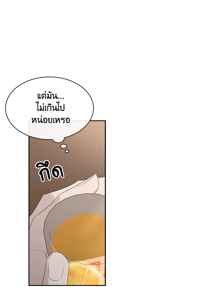หน้า 103