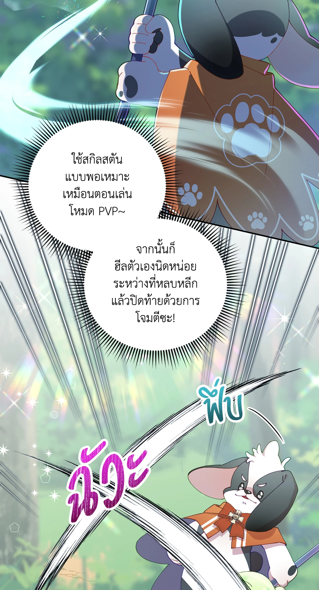 หน้า 45