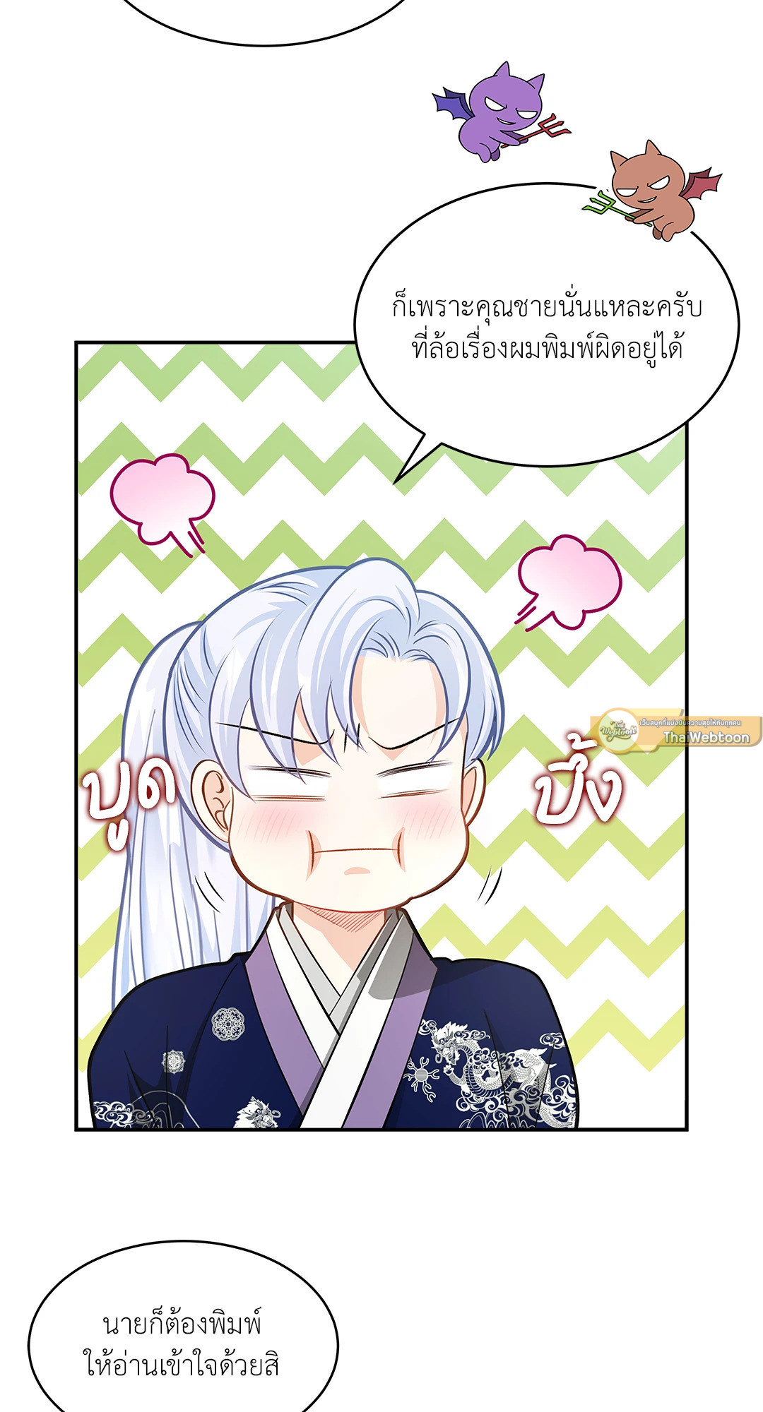 หน้า 30