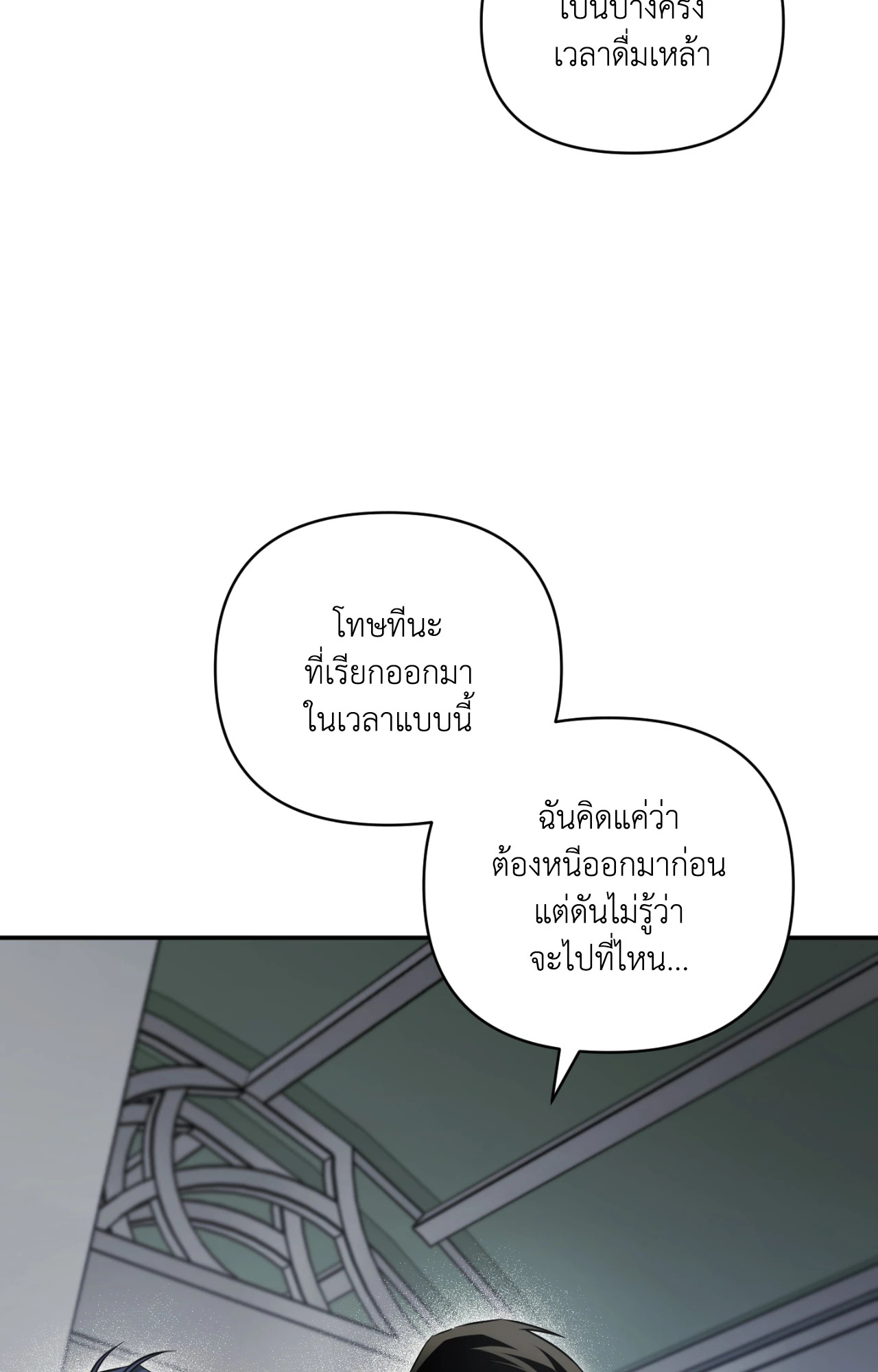 หน้า 104
