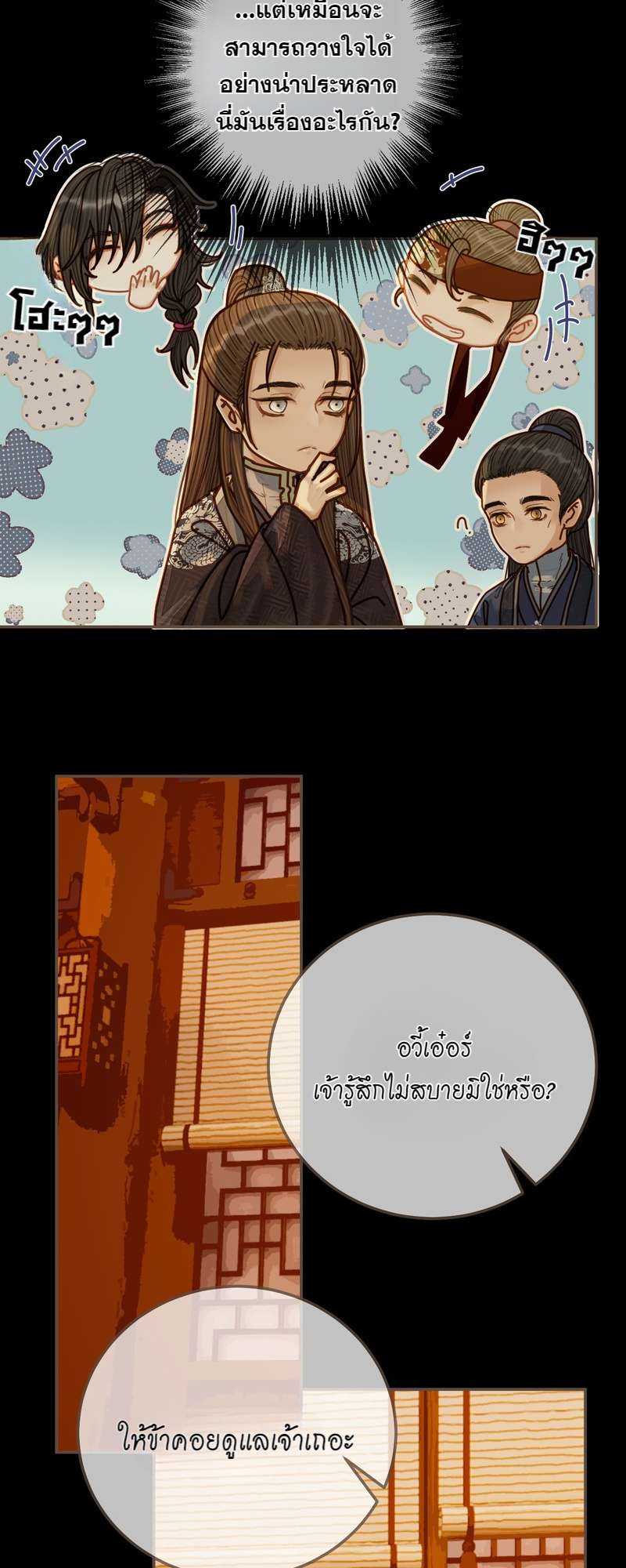 หน้า 35