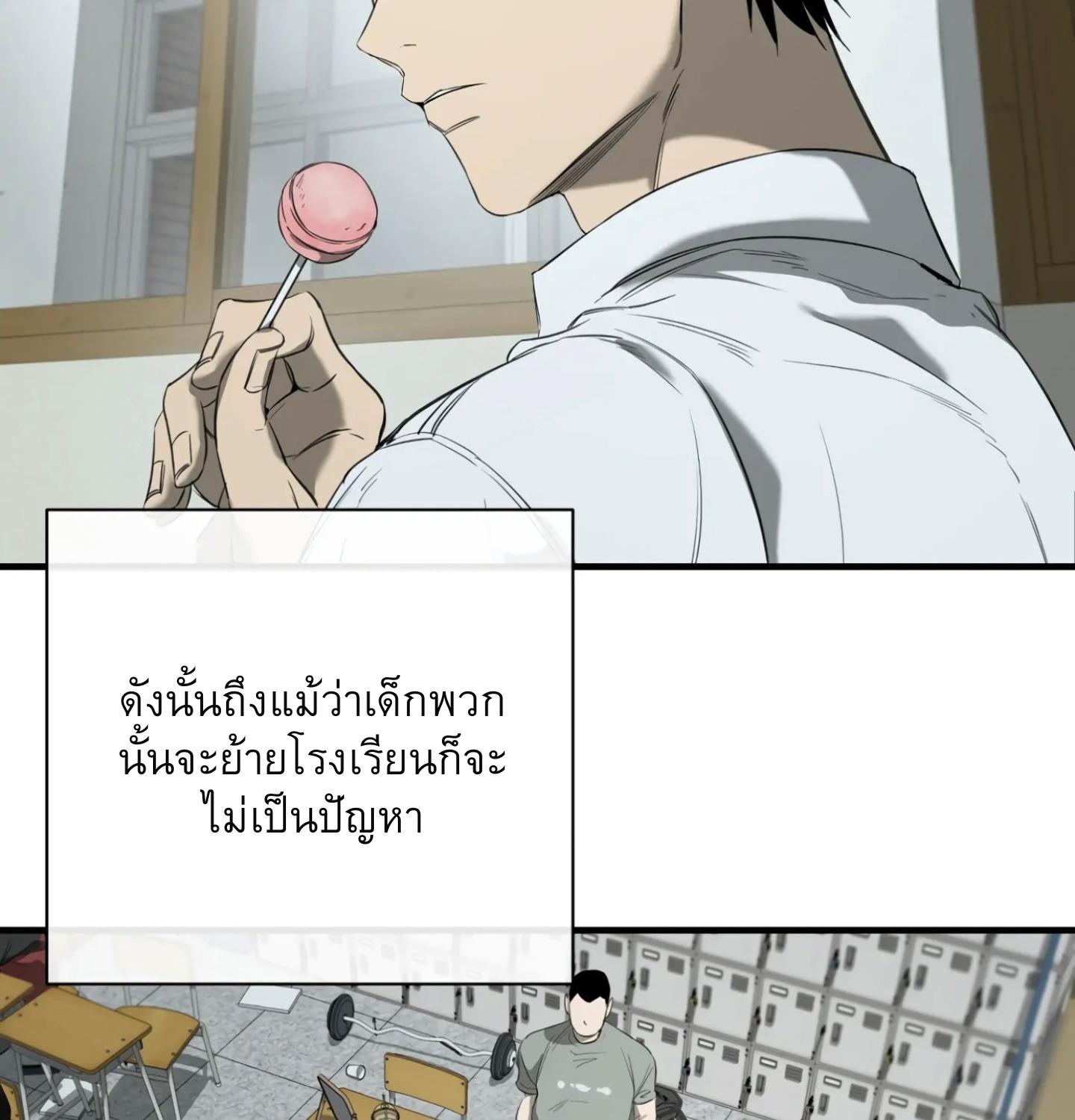 หน้า 80