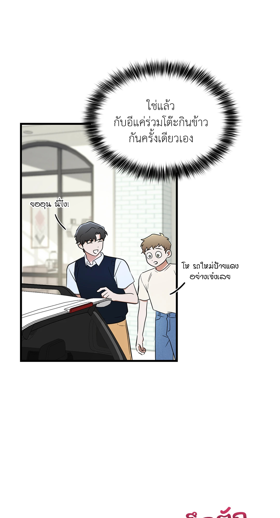 หน้า 76