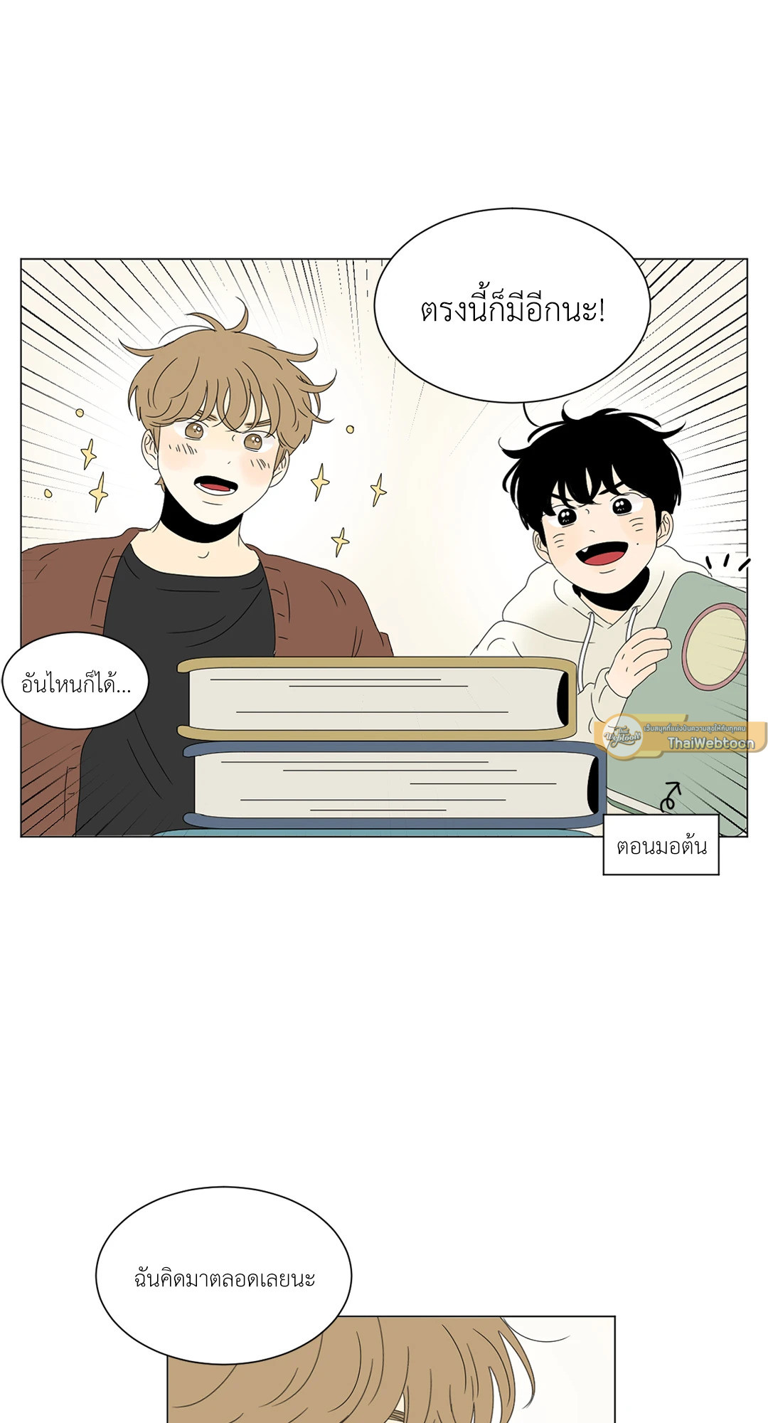 หน้า 43