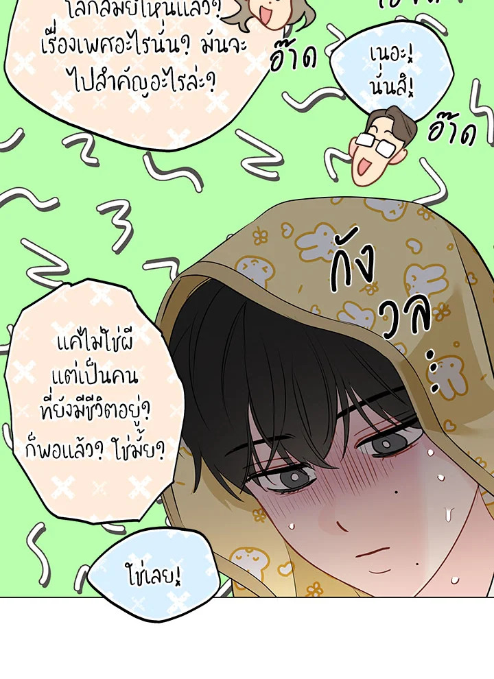 หน้า 50