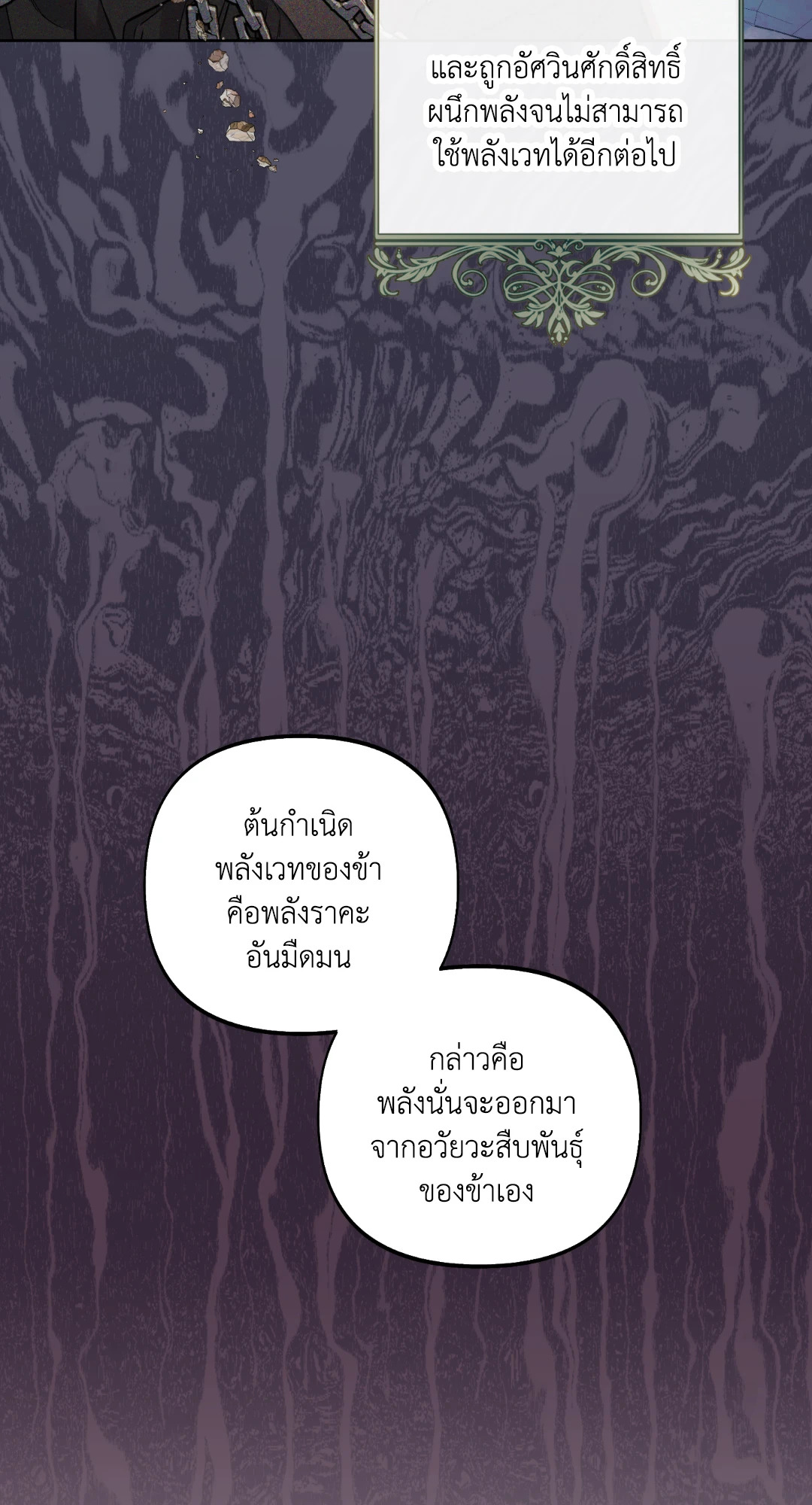 หน้า 82