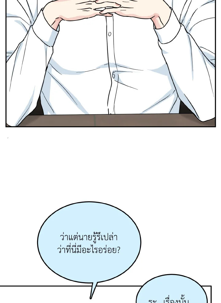 หน้า 81