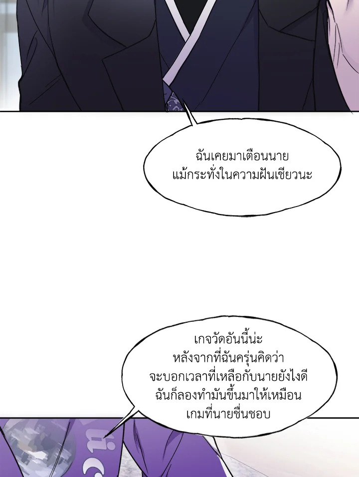 หน้า 65
