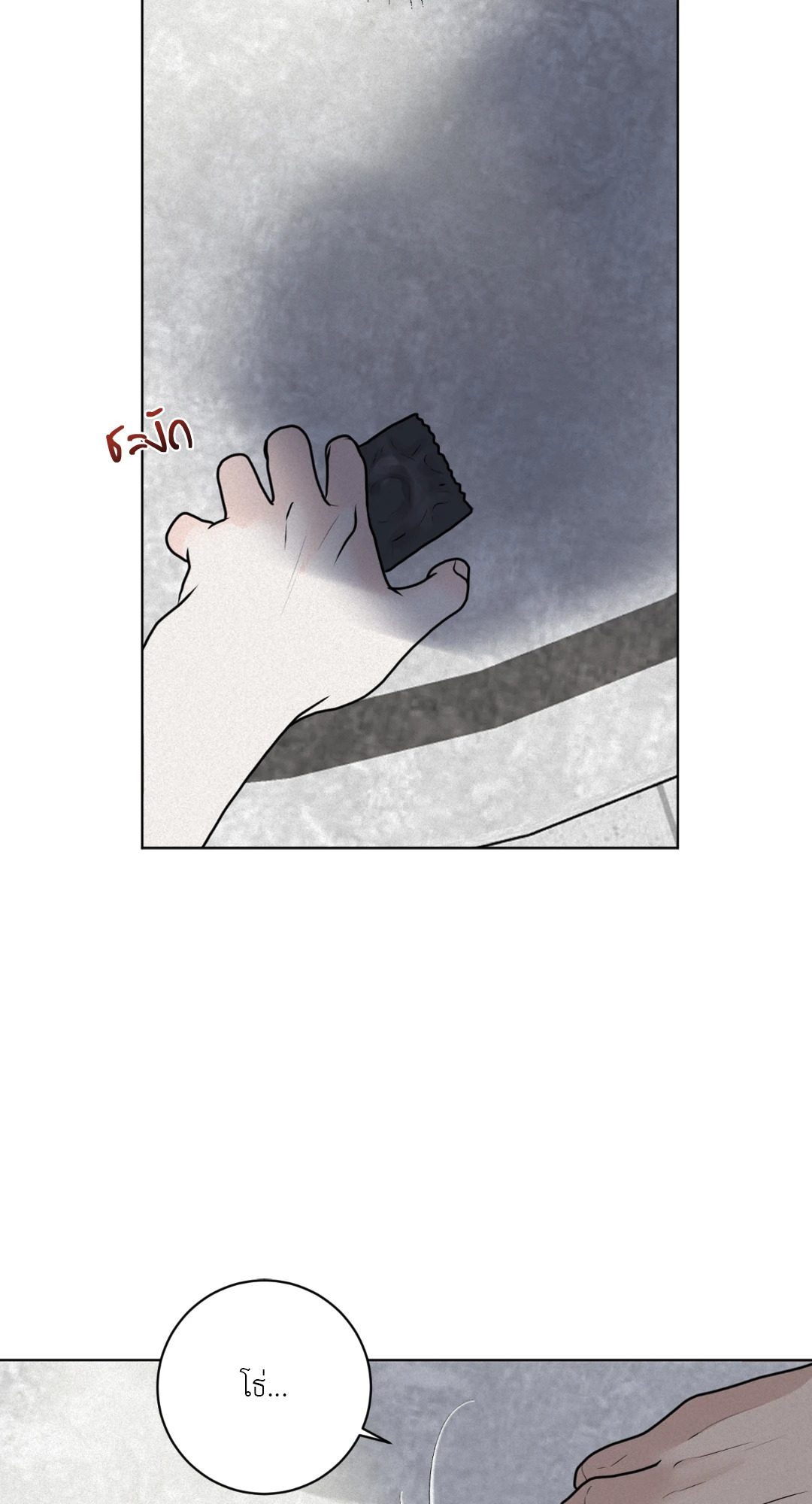 หน้า 55