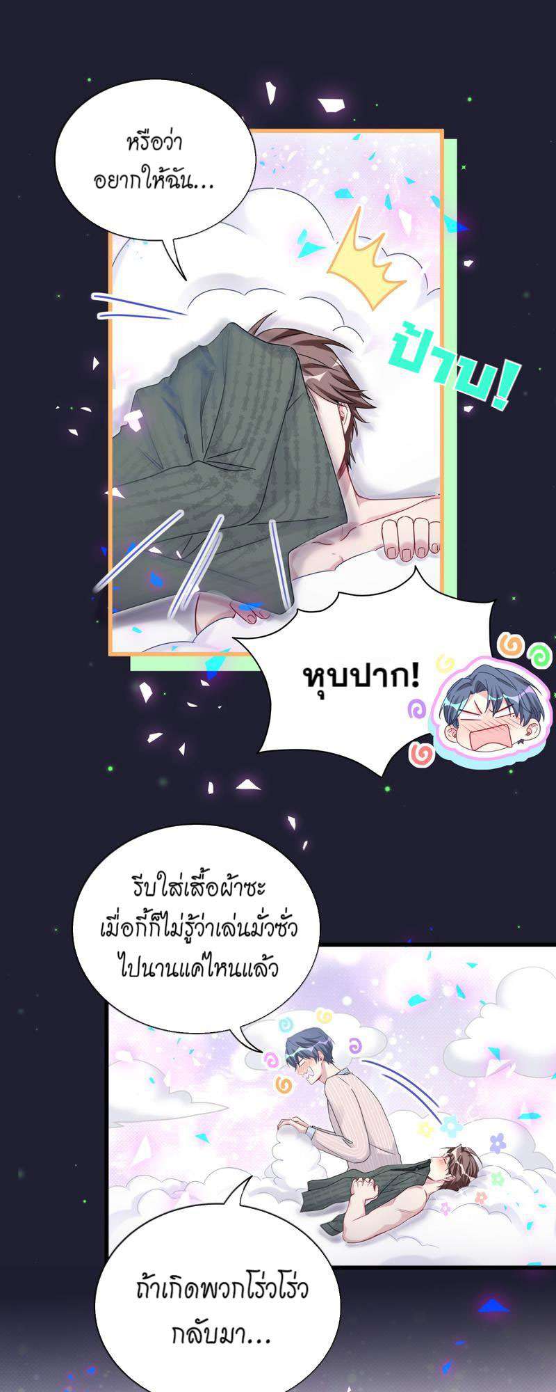 หน้า 18