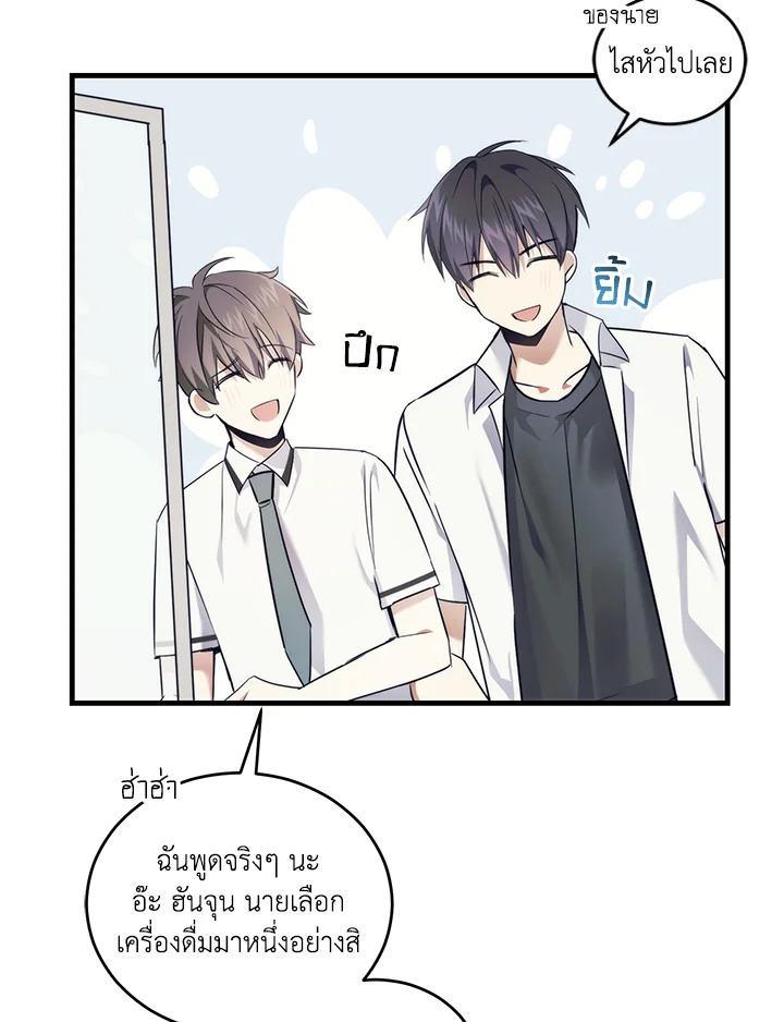 หน้า 85