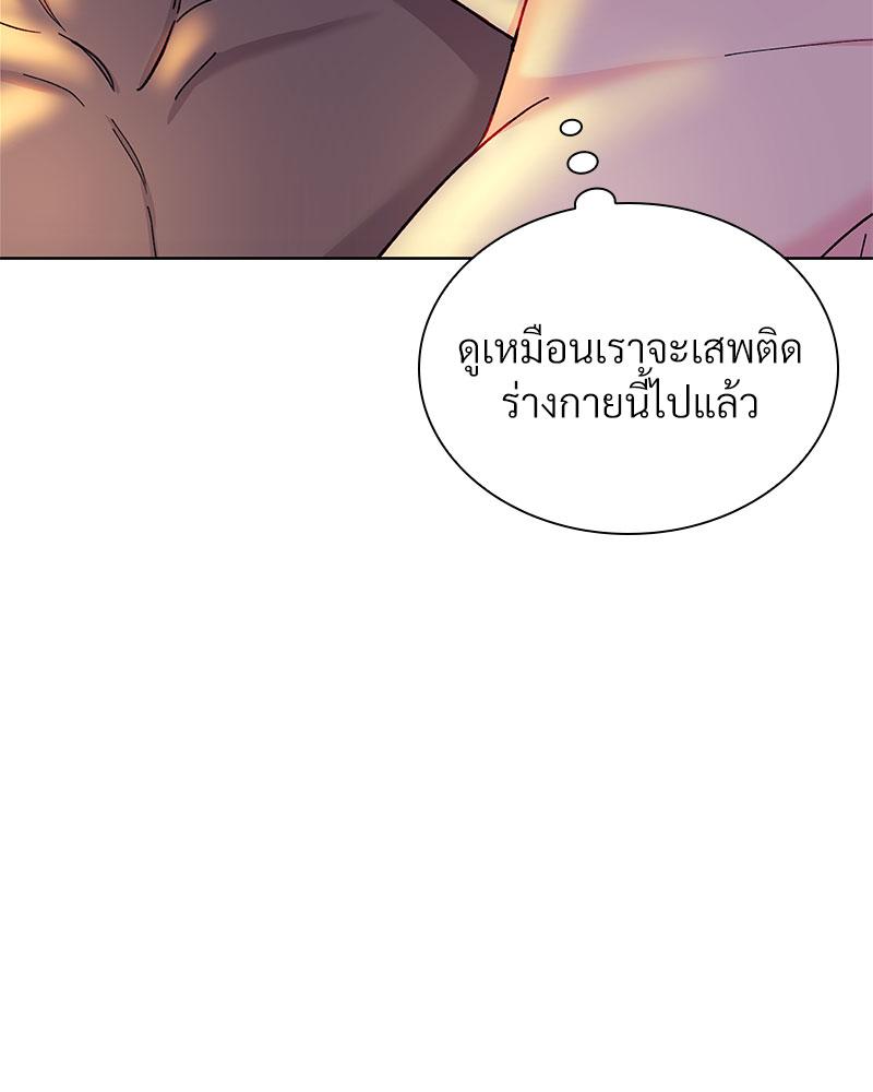 หน้า 86