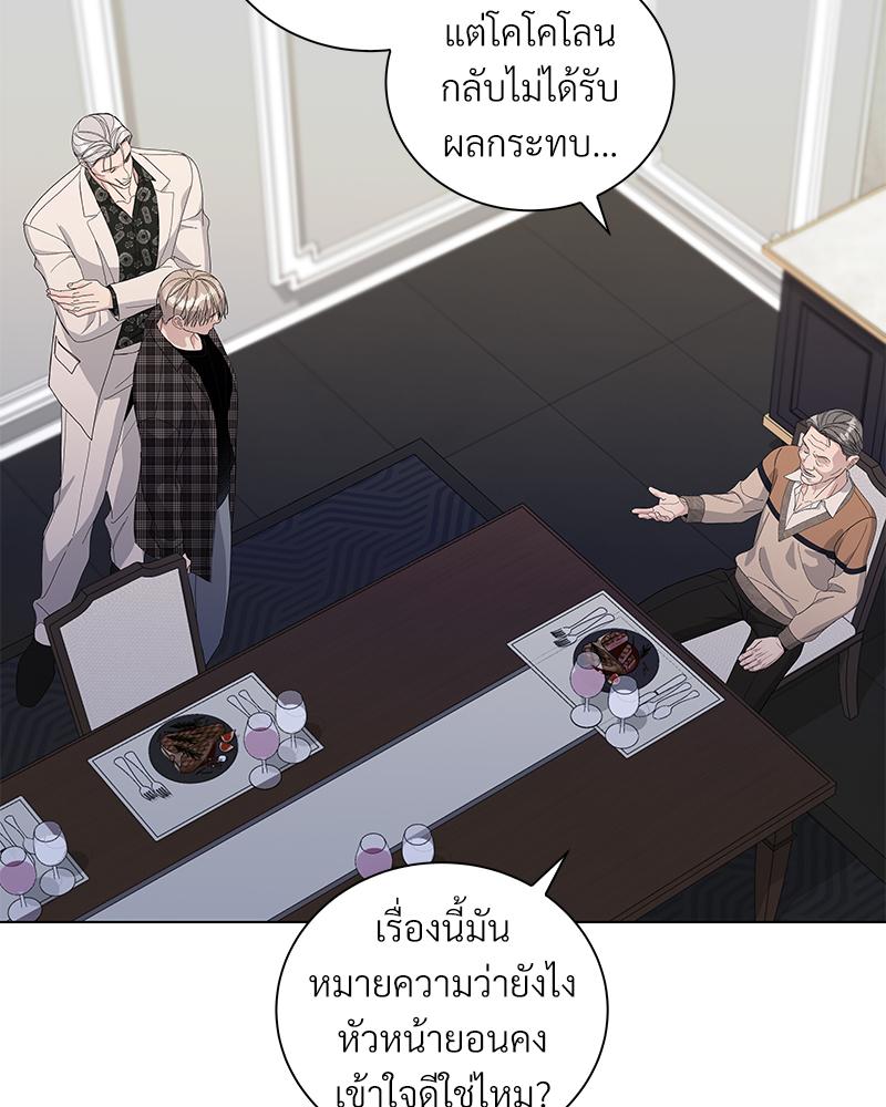 หน้า 84