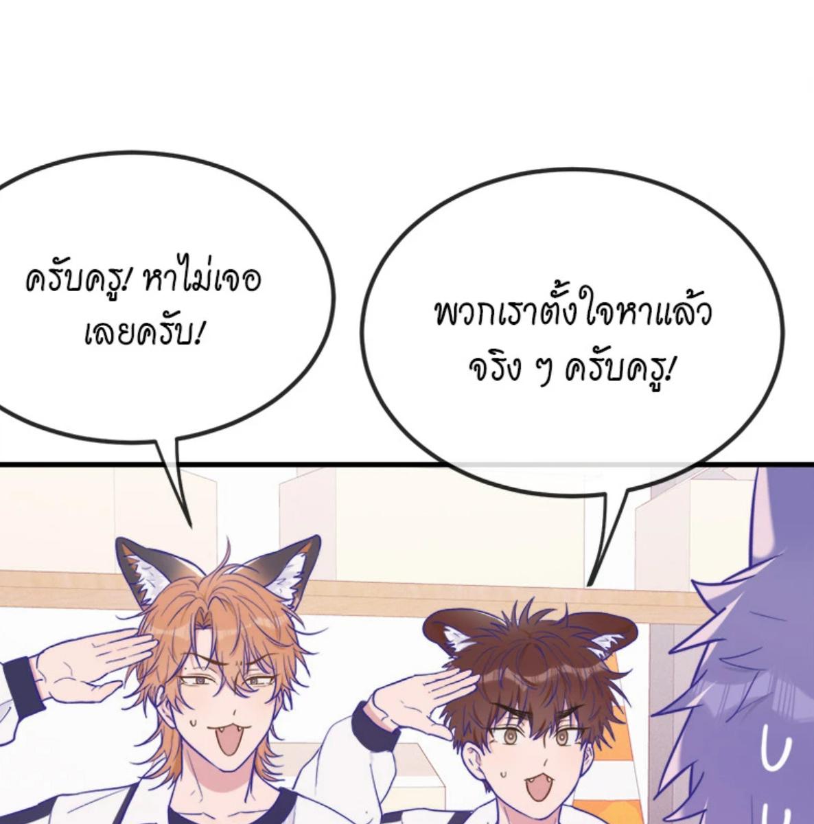 หน้า 98