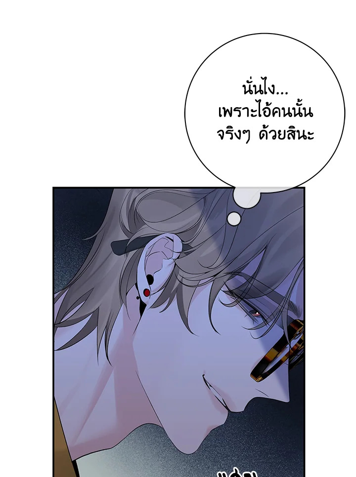 หน้า 95