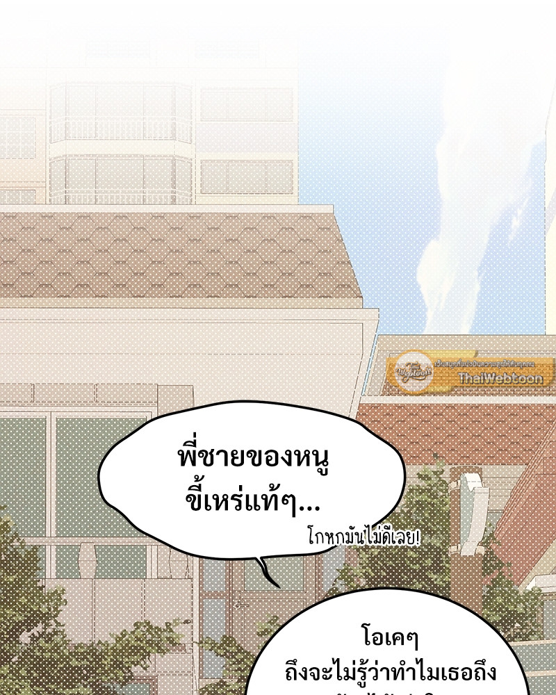 หน้า 87