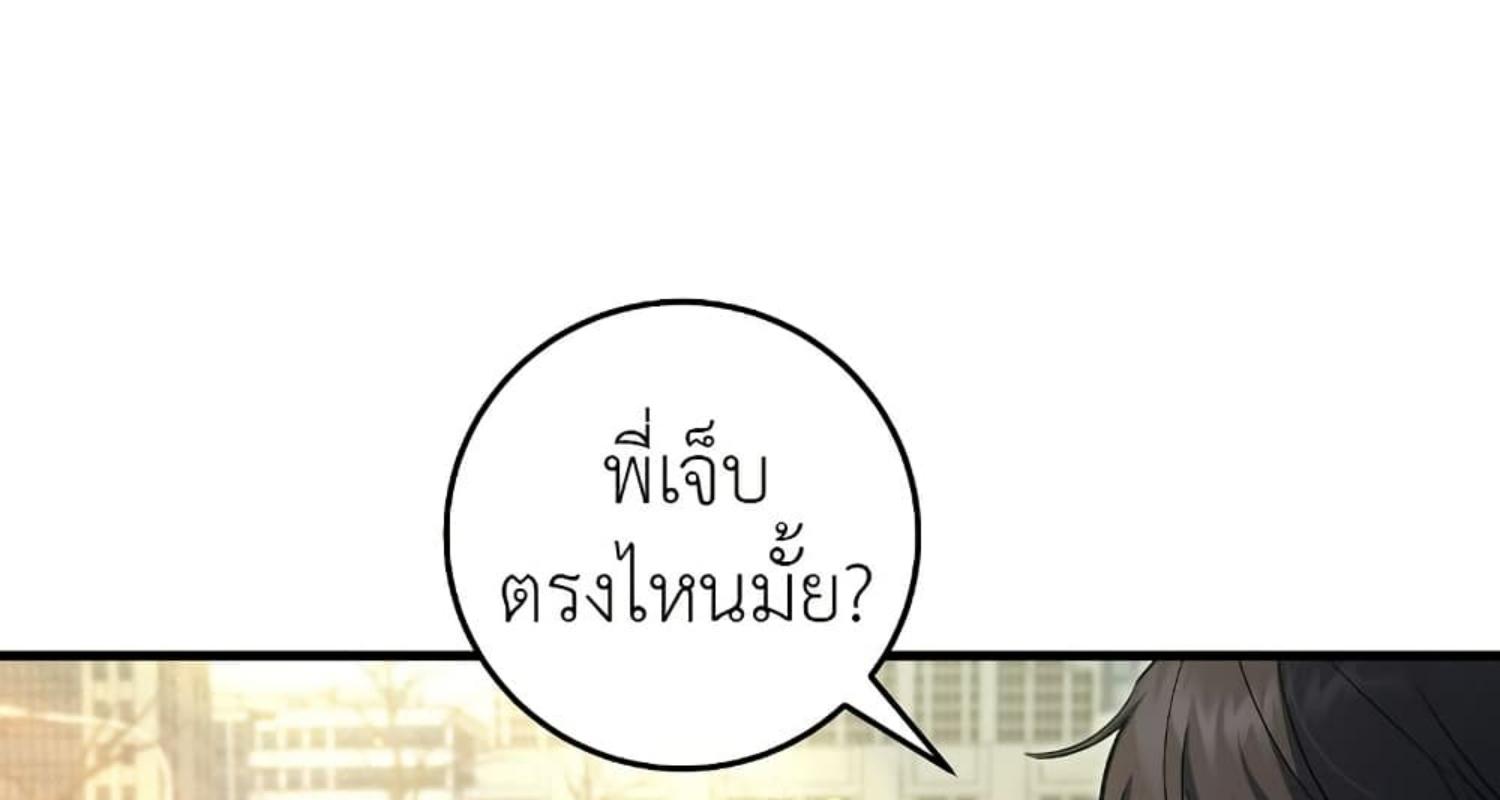 หน้า 195