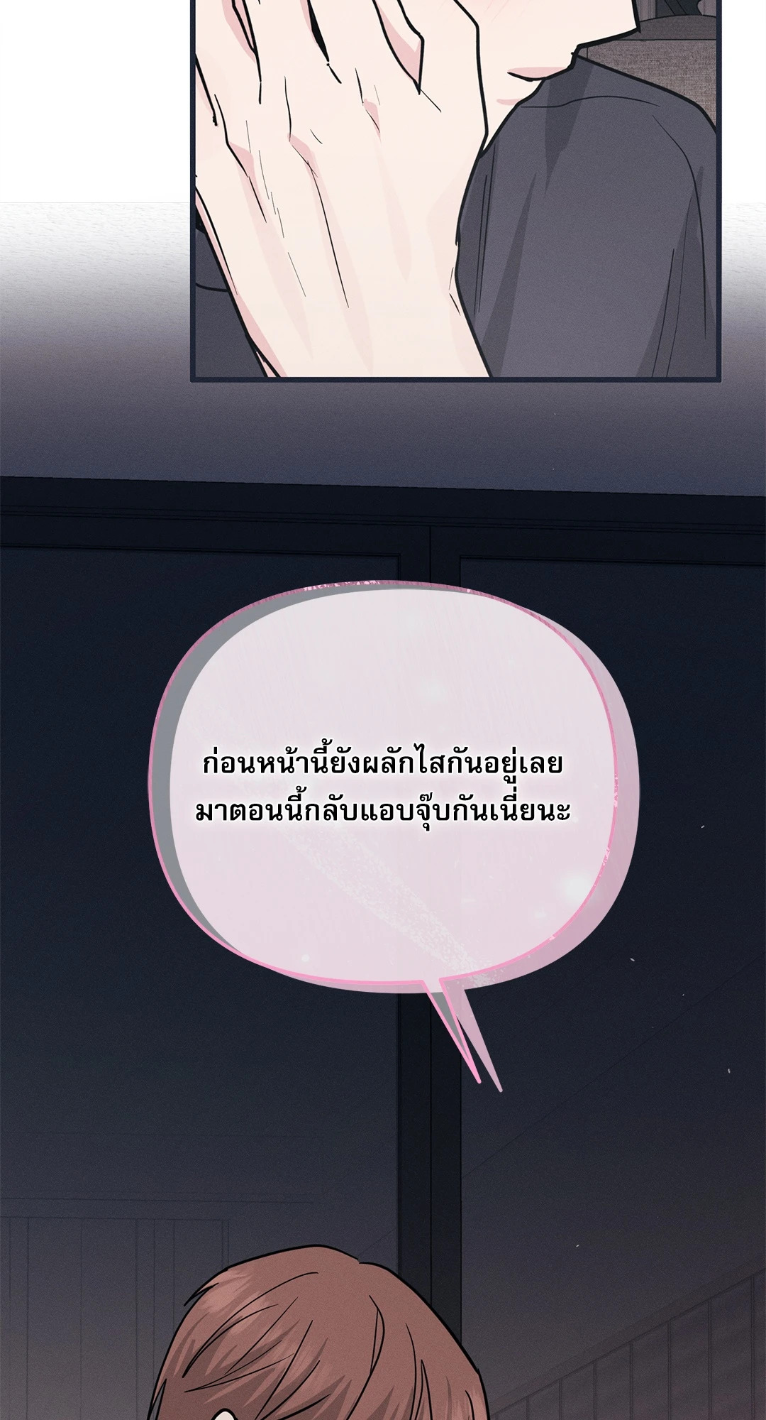 หน้า 57