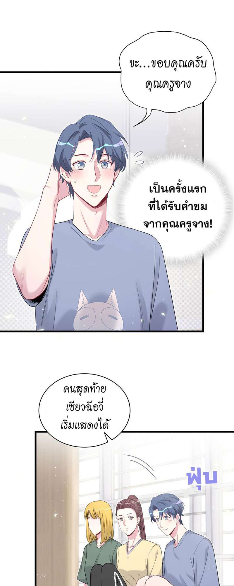 หน้า 46