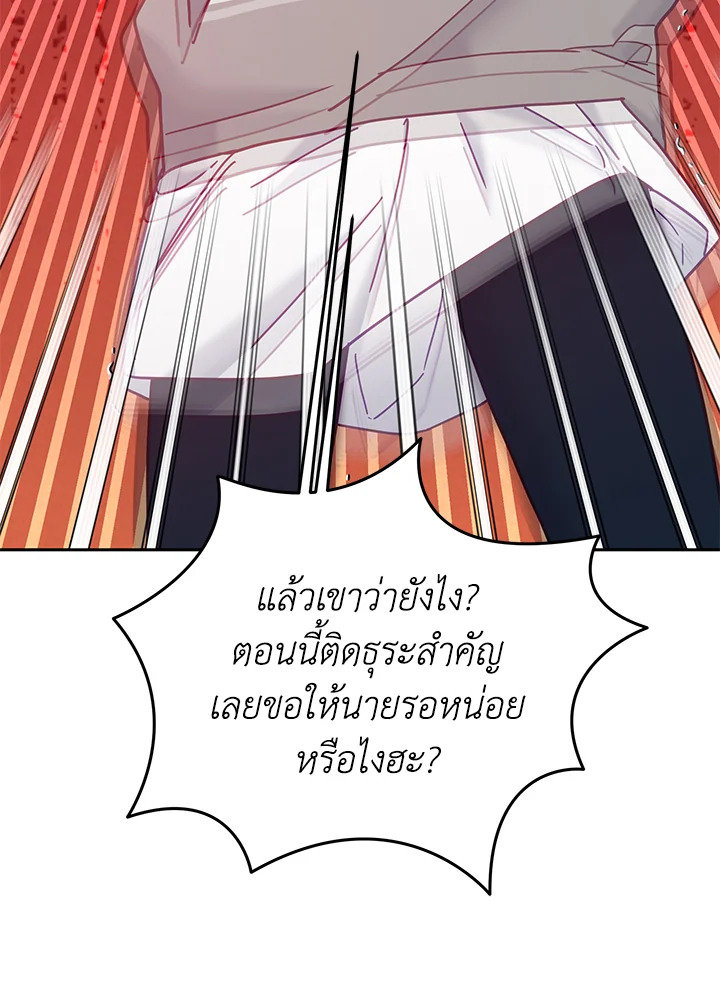 หน้า 74