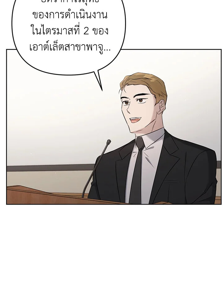 หน้า 110