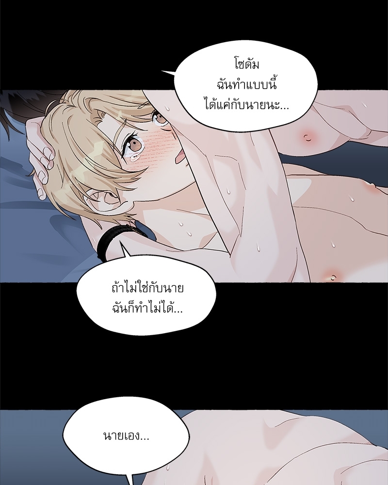 หน้า 76