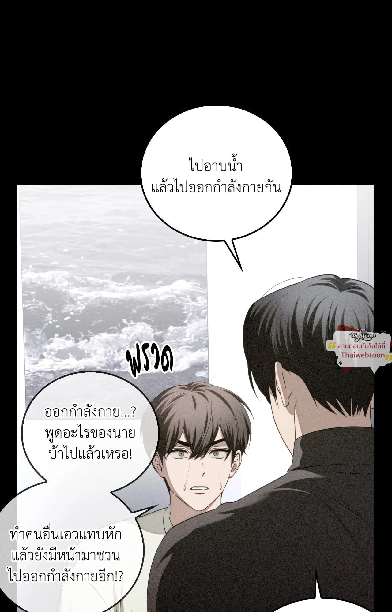 หน้า 55