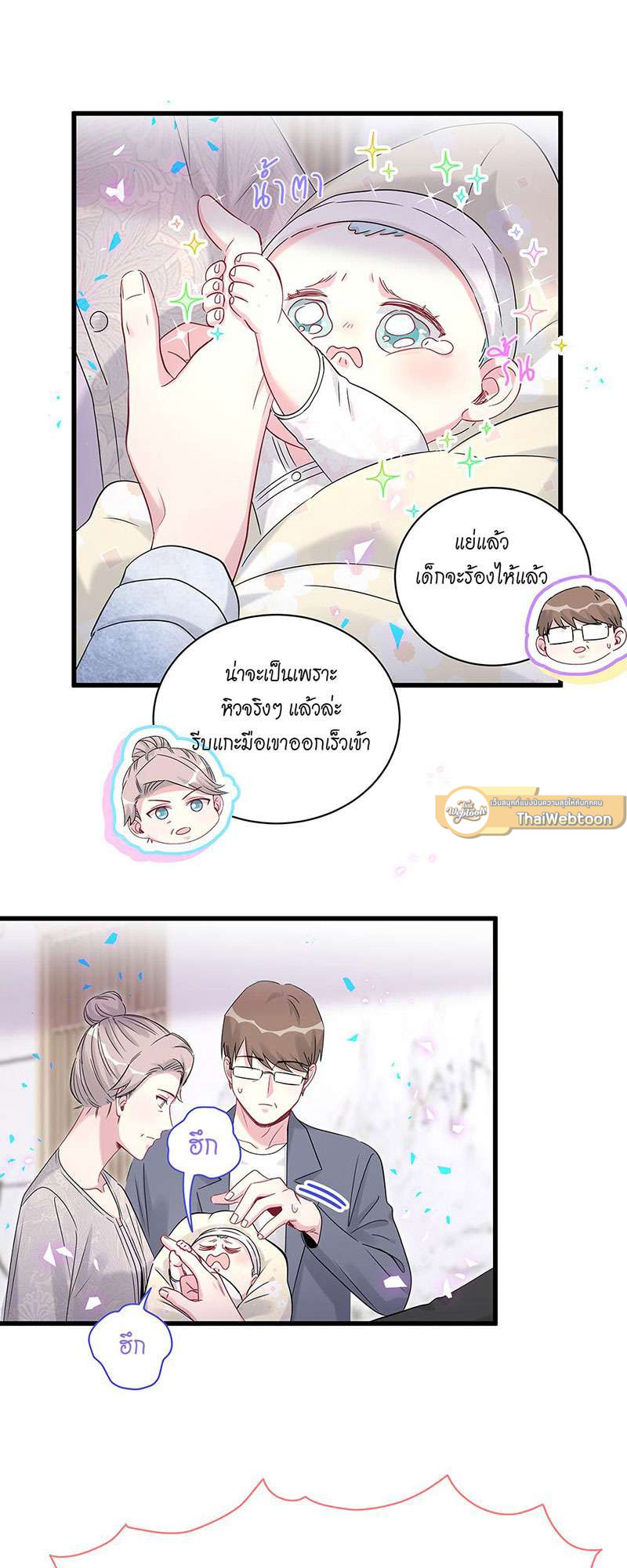 หน้า 34