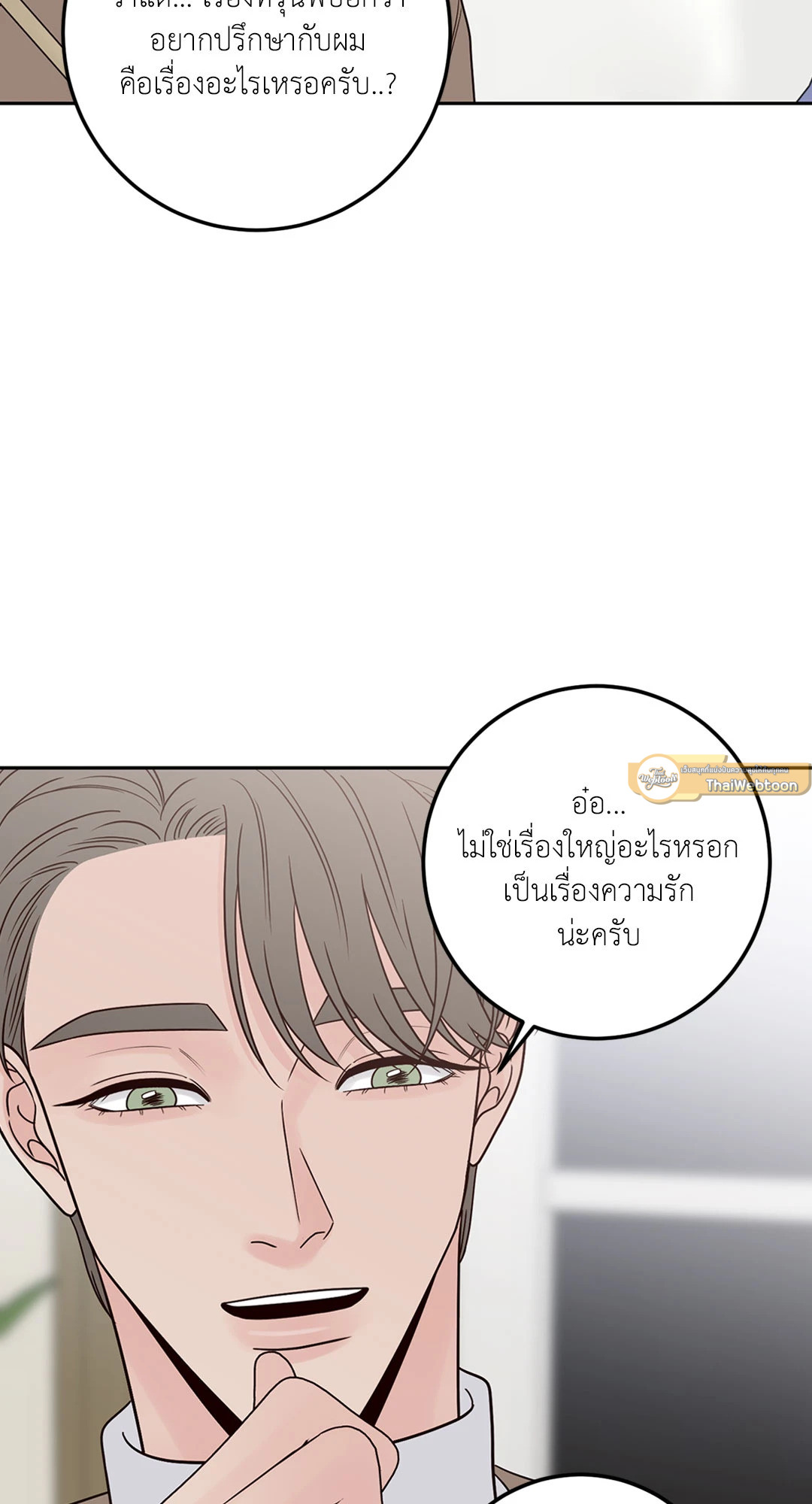 หน้า 53