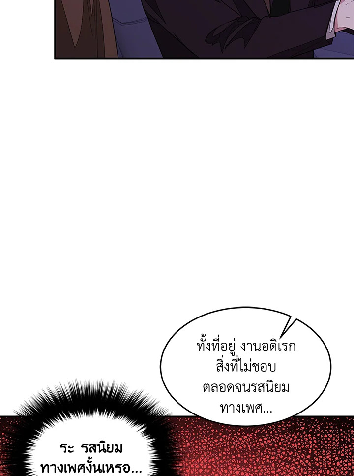 หน้า 82