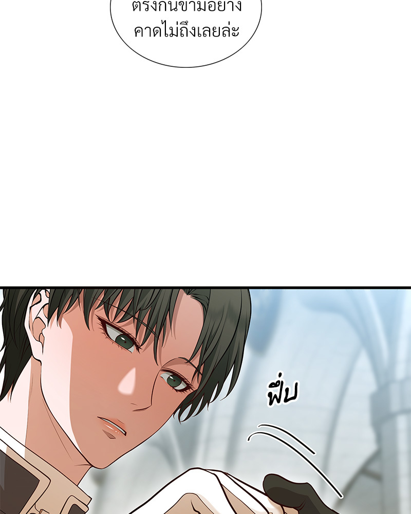 หน้า 238
