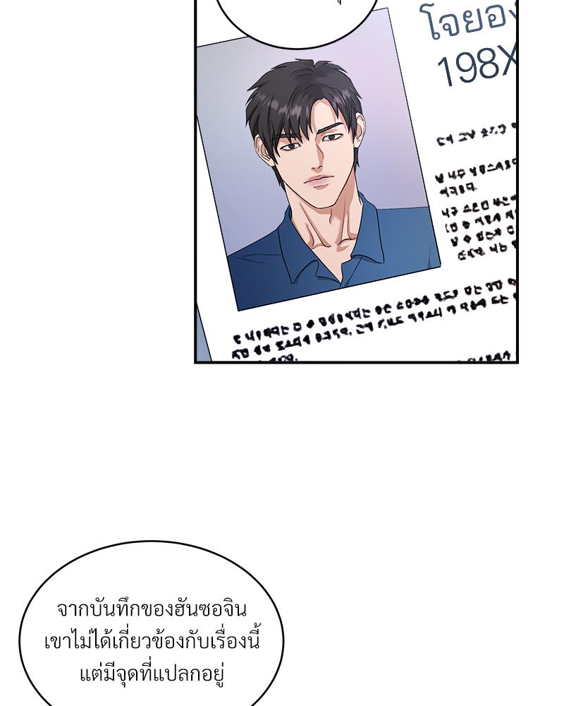 หน้า 106
