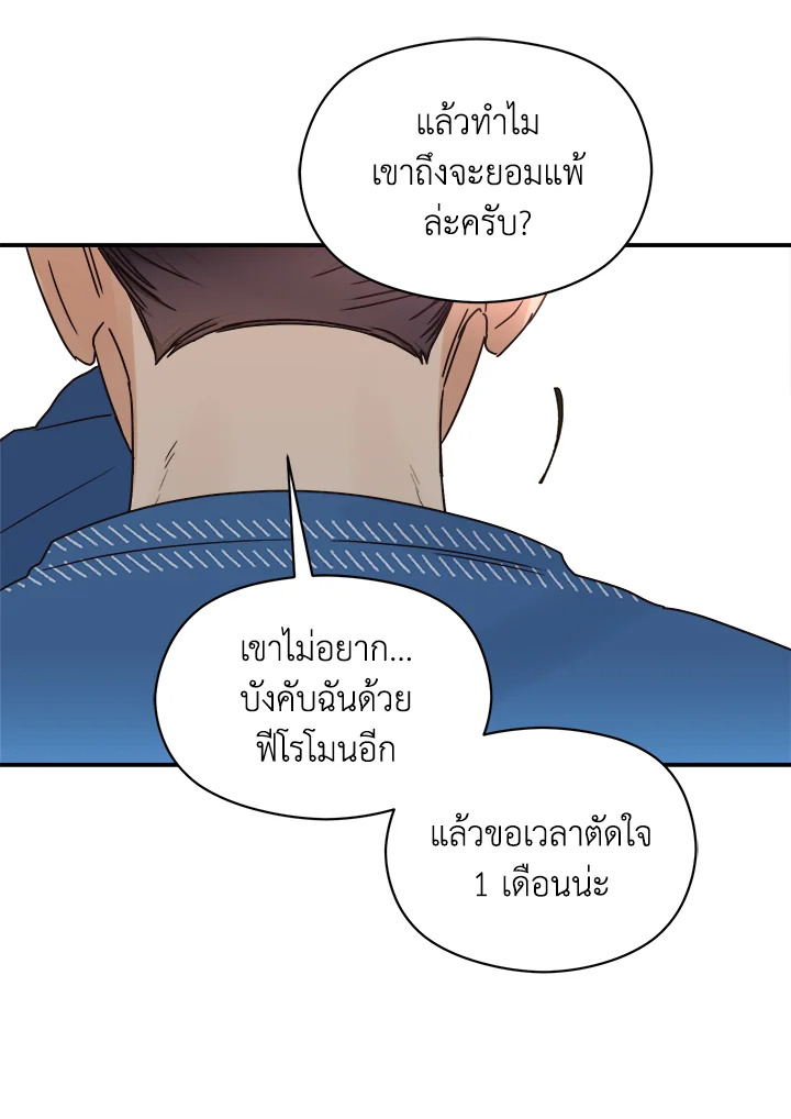 หน้า 75