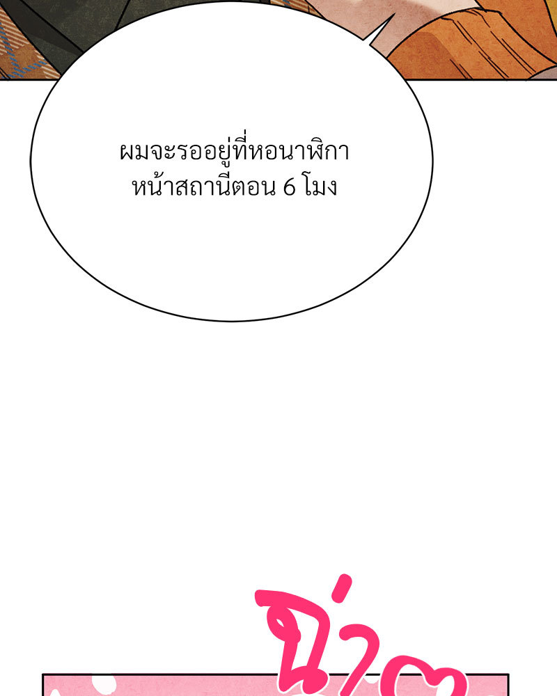 หน้า 133