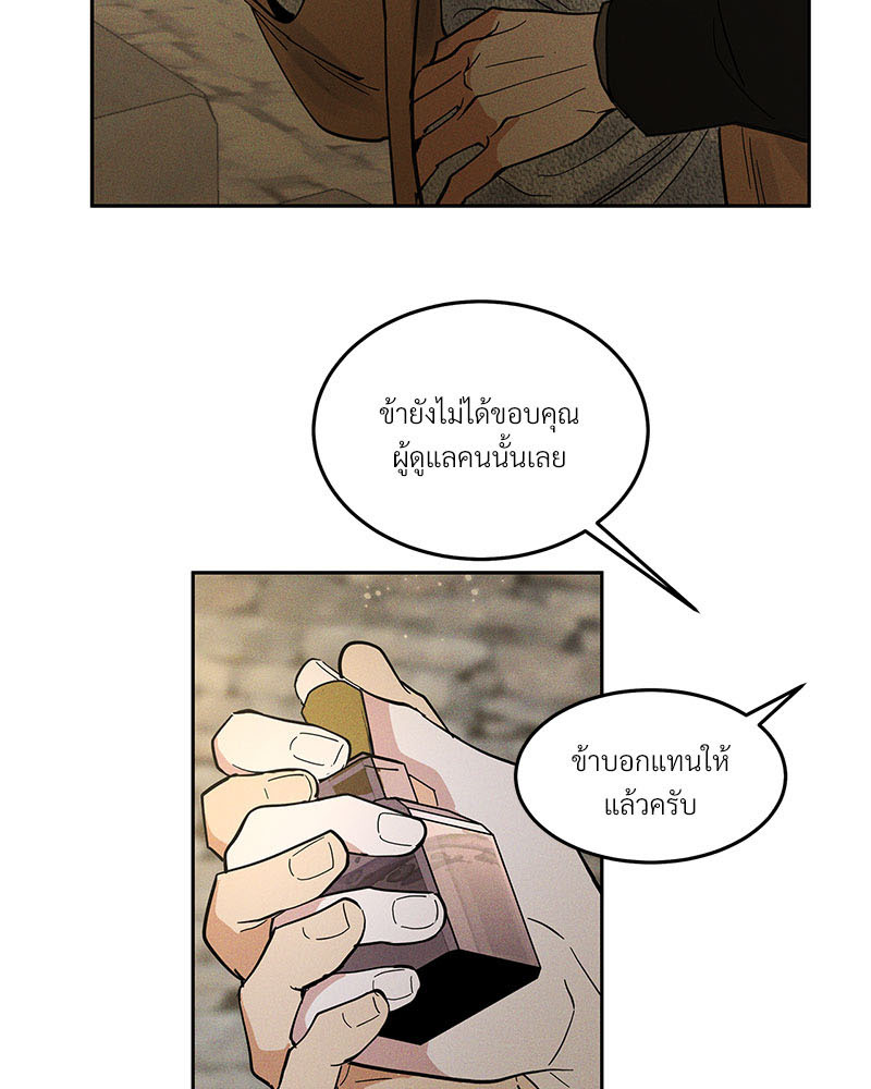 หน้า 144