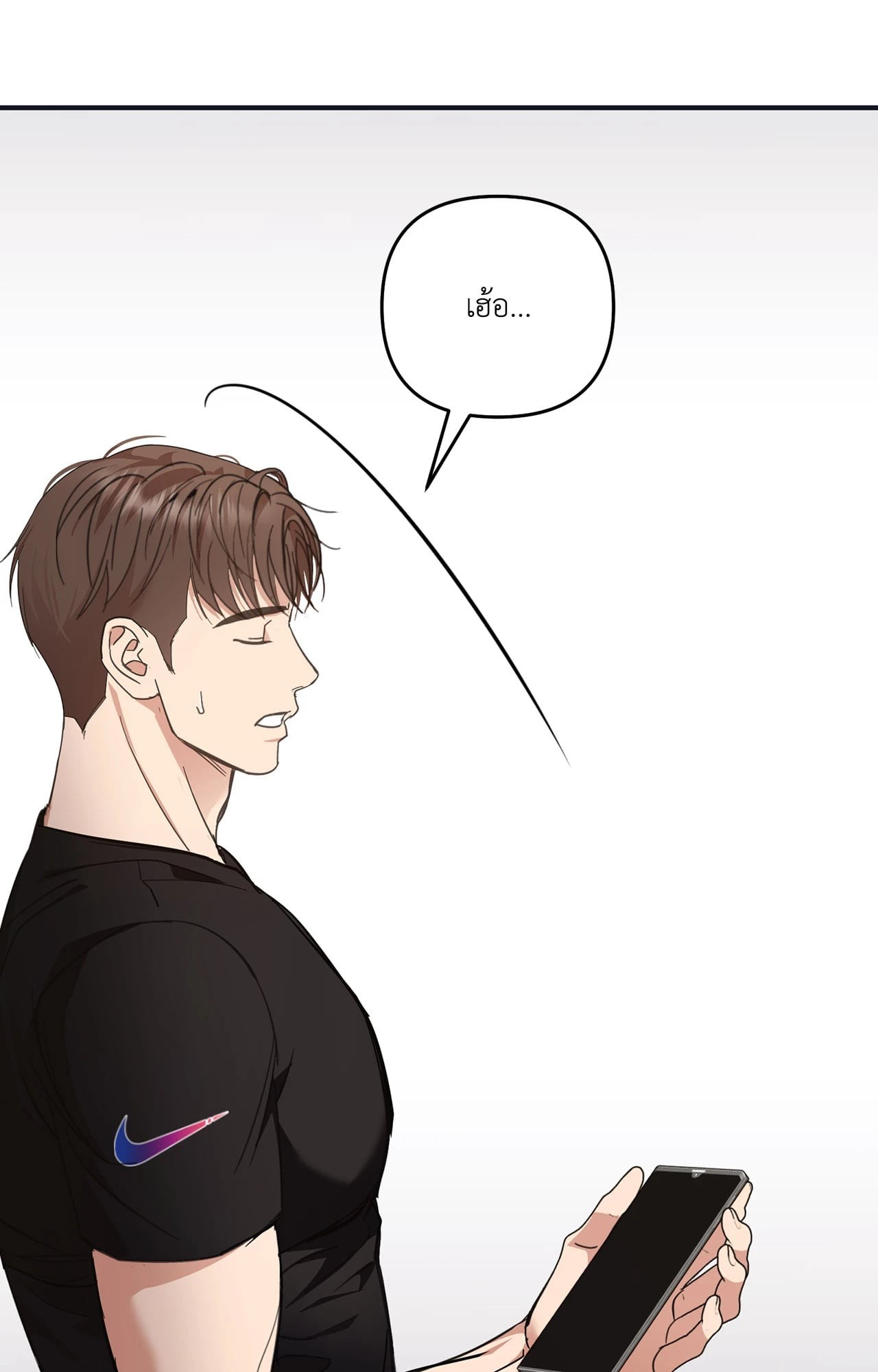 หน้า 70
