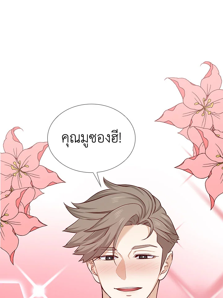 ให้รักเราร้อนแรง | Passionate Seduction ตอนที่ 15 - รูปที่ 2