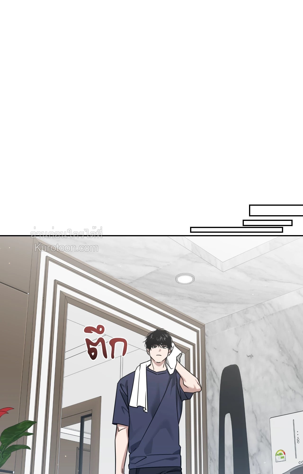 หน้า 87
