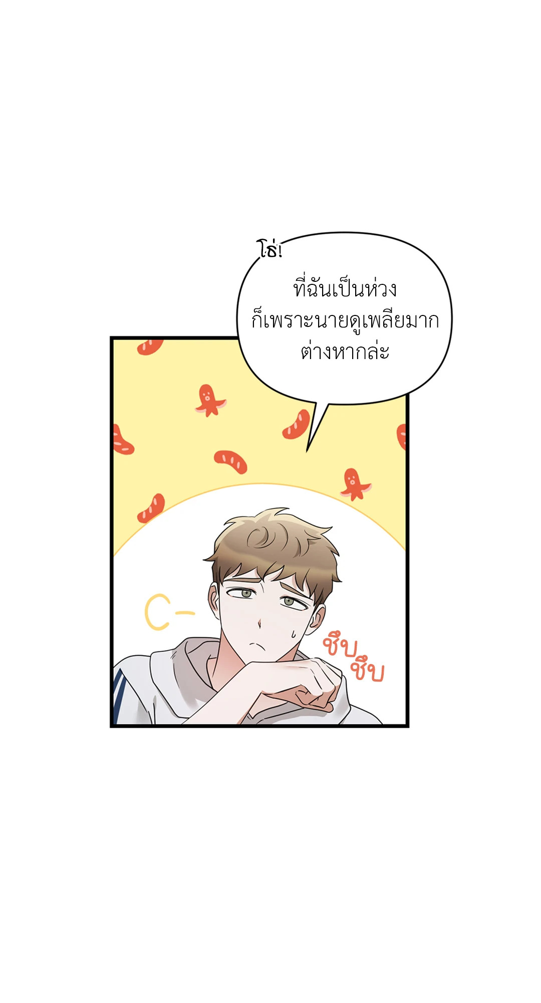 หน้า 83