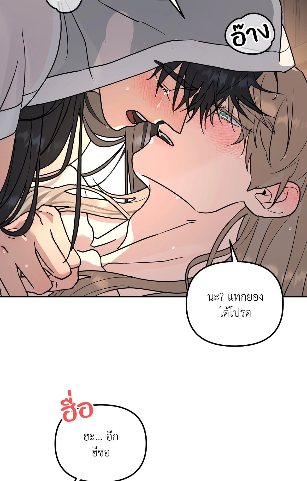 หน้า 70