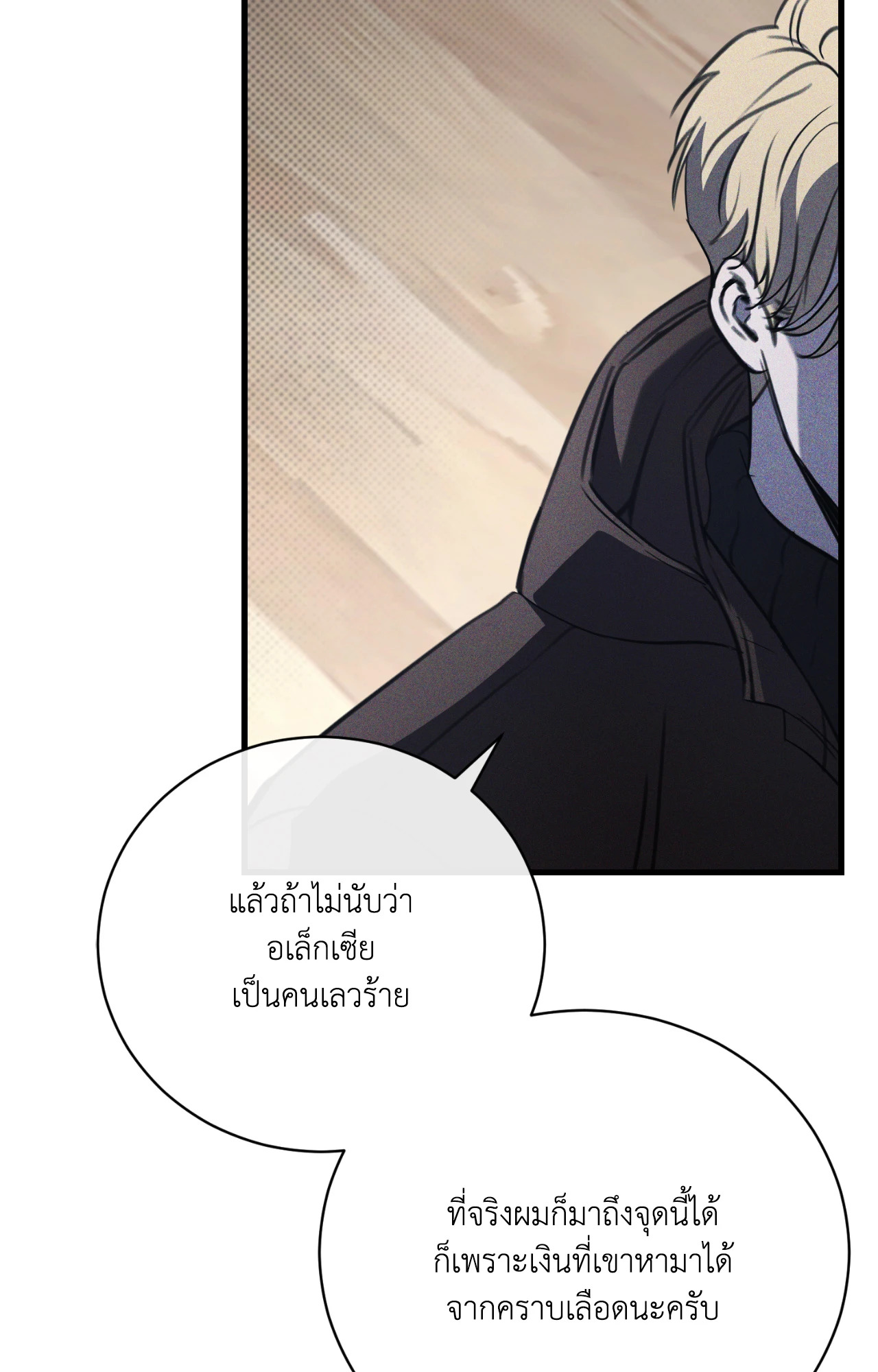 หน้า 80