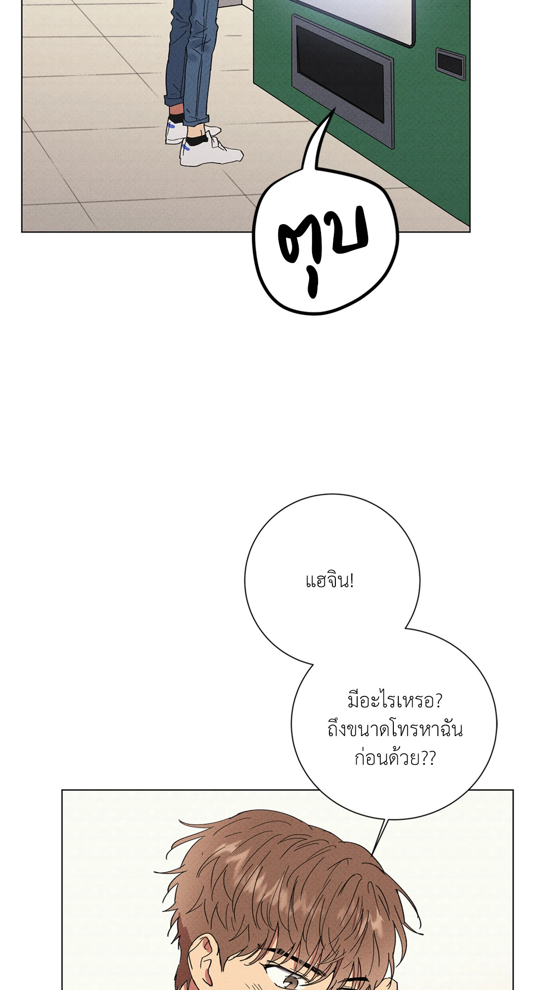 หน้า 56