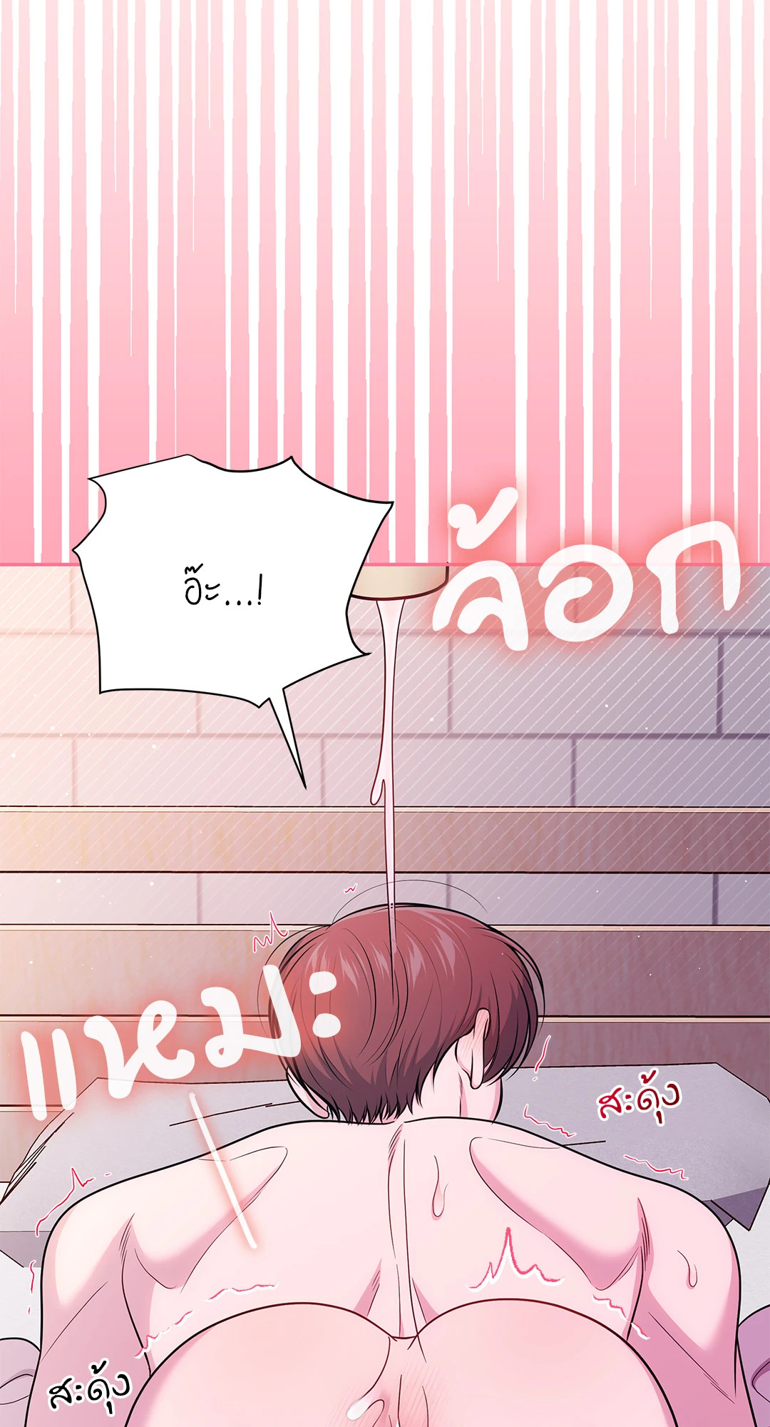 หน้า 76