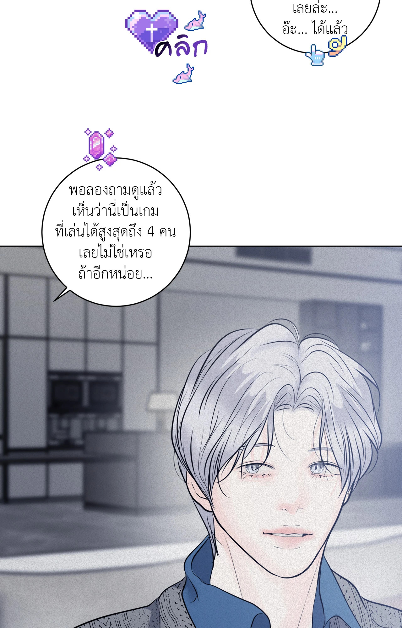 หน้า 60